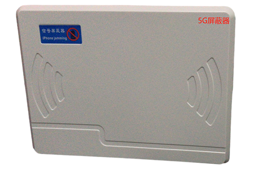 隆德经济型移动通信干扰器7路