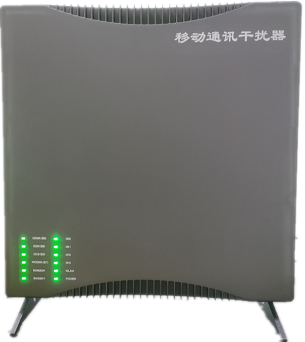  隆德信令级放装型数字移动通信干扰器