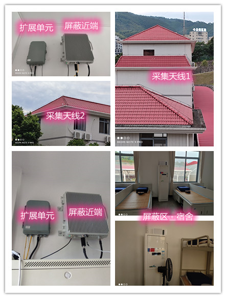  隆德某武警部队宿舍屏蔽案例（数字信令级）