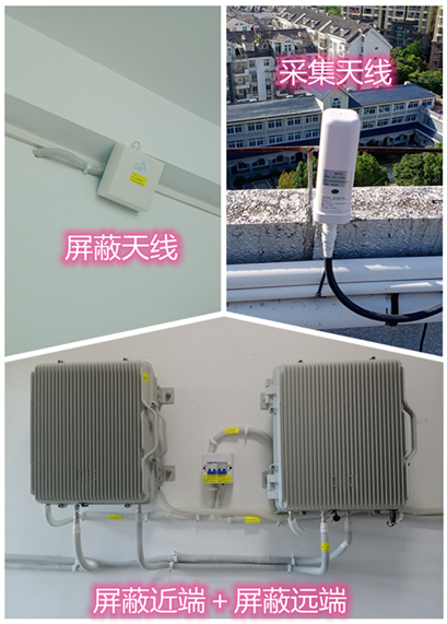  隆德某检察院保密室屏蔽案例（数字信令级）