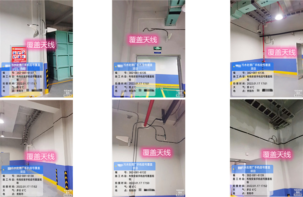  隆德污水处理净水厂地下箱体覆盖案例